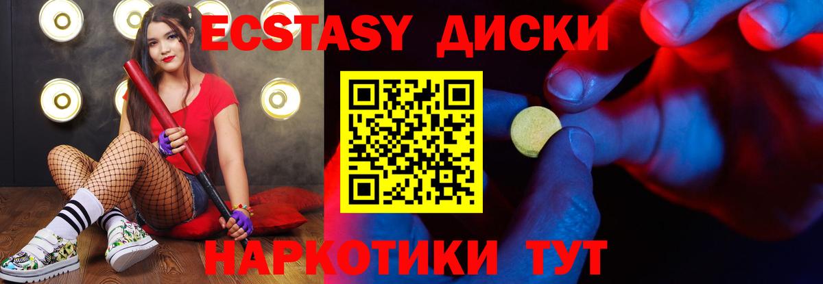 Ecstasy louis Vuitton Барнаул