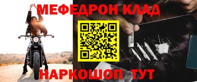 молекула духа Татарск