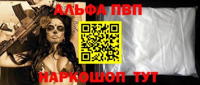 соль ск Тверь