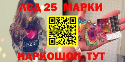 молекула духа Татарск