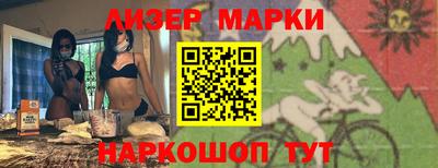 молекула духа Татарск