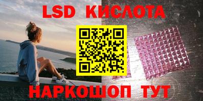 соль ск Тверь