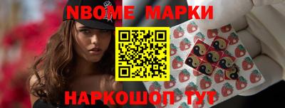 молекула духа Татарск