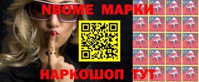молекула духа Татарск