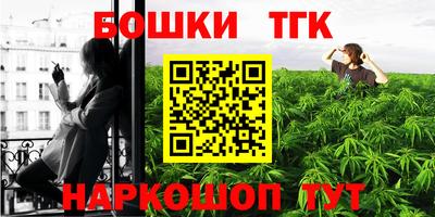 молекула духа Татарск