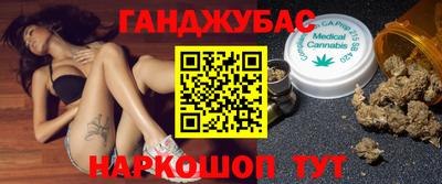 молекула духа Татарск