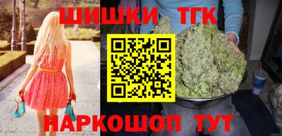 молекула духа Татарск