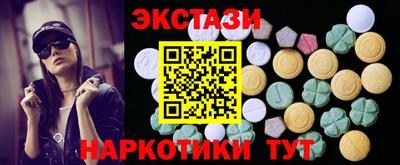 молекула духа Татарск