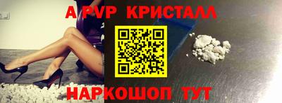 молекула духа Татарск