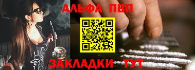 соль ск Тверь