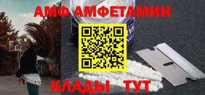молекула духа Татарск