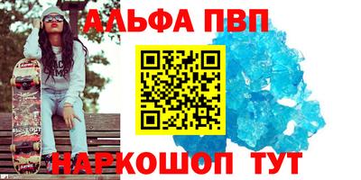 молекула духа Татарск
