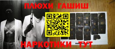 молекула духа Татарск
