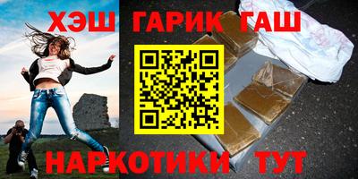 молекула духа Татарск