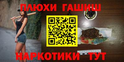 молекула духа Татарск