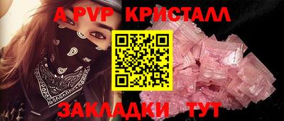 соль ск Тверь