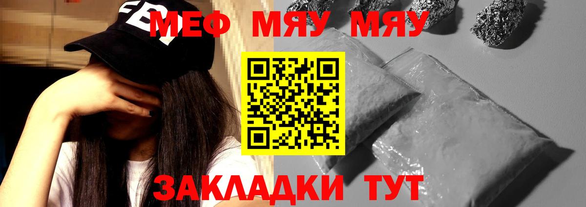 МЕФ  Барнаул