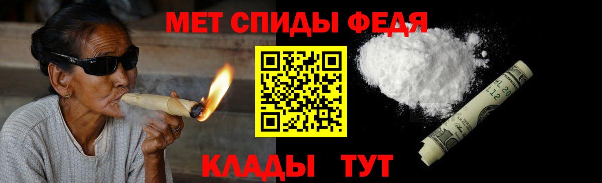 Метамфетамин пудра  Метамфетамин пудра  Барнаул  Вход с VPN 