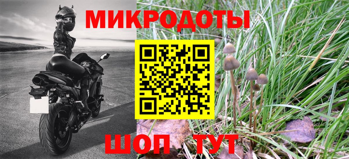купить наркотик  Вход с VPN  Барнаул  Галлюциногенные грибы MAGIC MUSHROOMS 