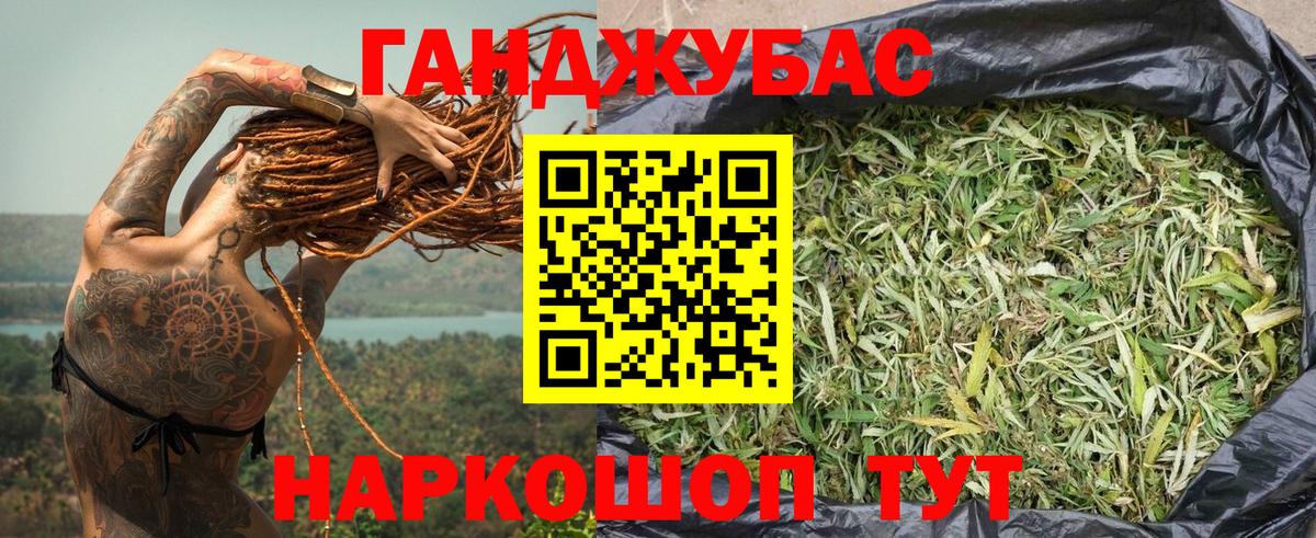 Марихуана конопля  Шишки марихуана SATIVA & INDICA  Бошки марихуана планчик  Барнаул  Бошки Шишки конопля  Вход с VPN 
